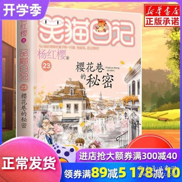 伯斯森林逃生