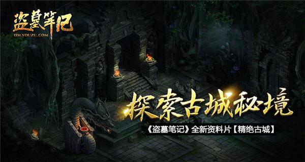 女巫的约定