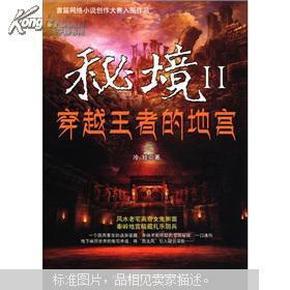 质量效应3