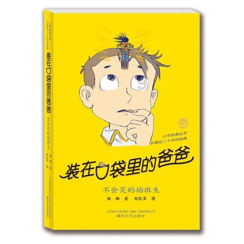 “豹力体验日”——天津站,领略方程豹硬派力量美学 扫码阅读手机版