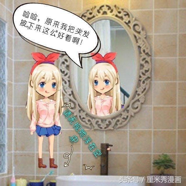 拯救老科学家