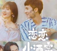 绿色修身吊带连衣裙，尽显优雅气质，你觉得好看吗？游戏画面