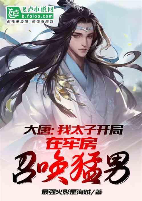 攀登高峰无敌版