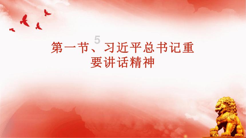 拯救被困王国