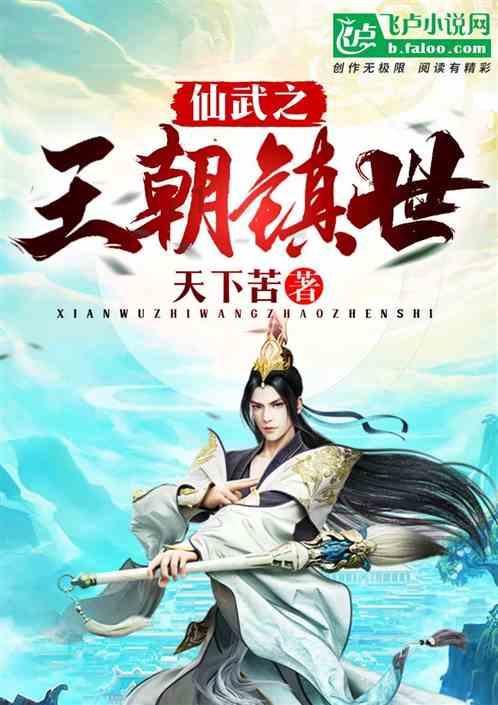饥饿的哈利