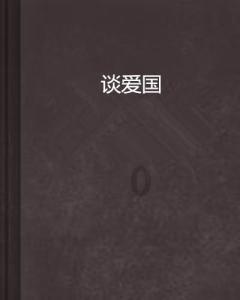 黄金AK闯迷宫