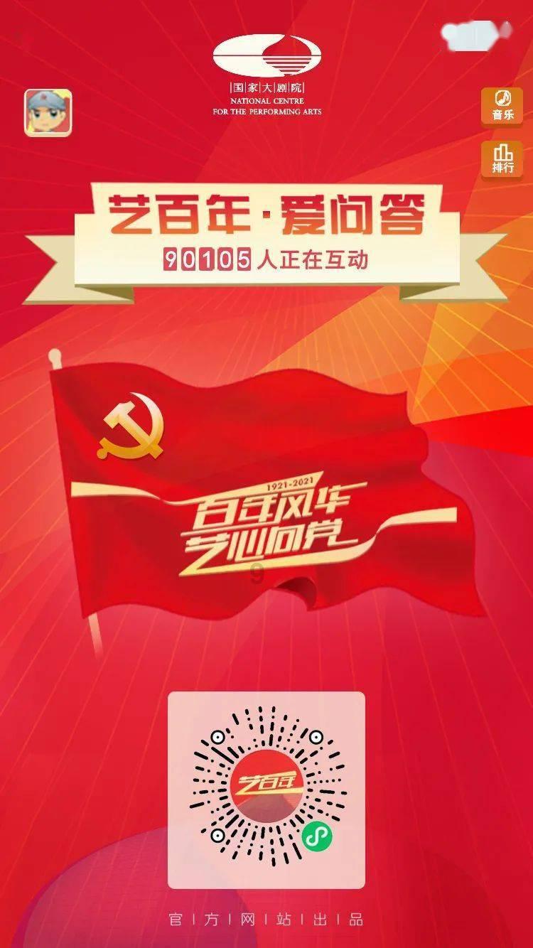 炉石传说