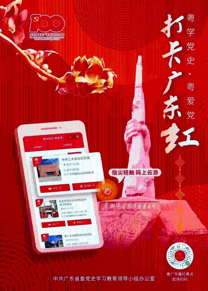 陈炉镇开展春节前安全生产大检查