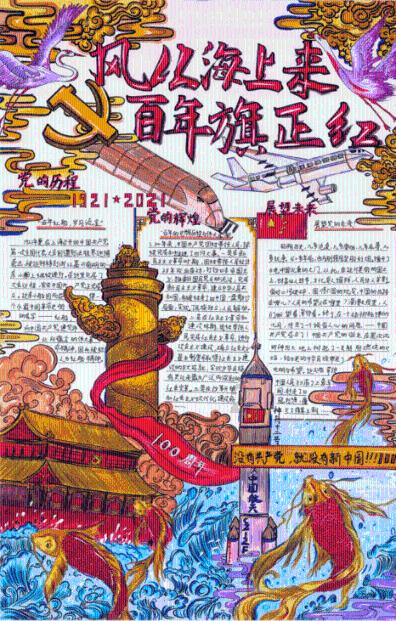 川崎液压(全球领先的液压控制技术供应商)