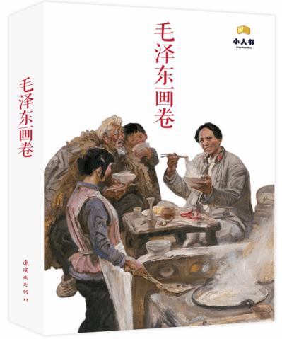 营救森林中的夫妇