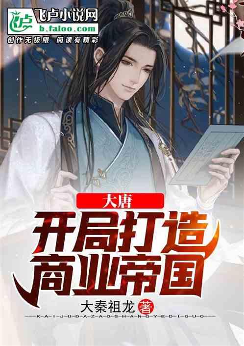 我要变长