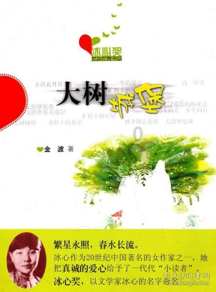 她是“最美祝英台”,曾备受张艺谋青睐,却将一手好牌打烂