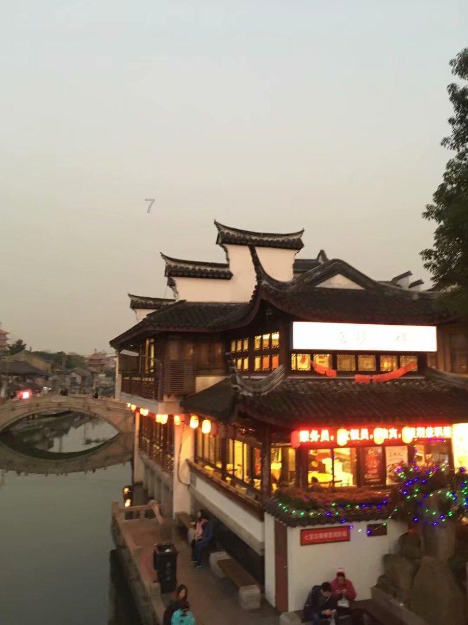华升股份3涨停